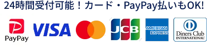payment
